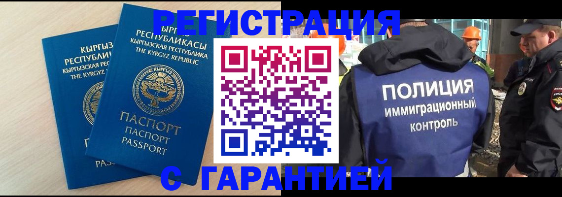 пропишу в квартире в Вяземском