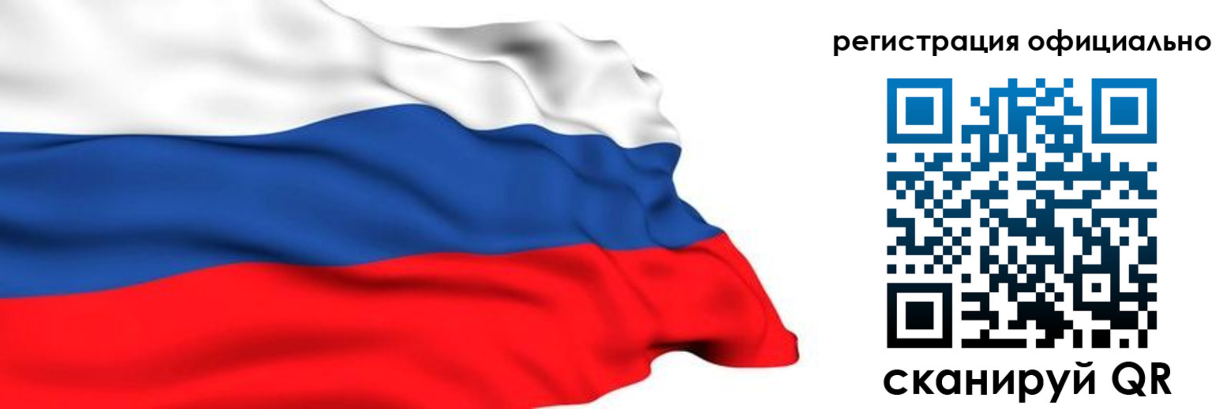 временная регистрация 2025 в Вяземском