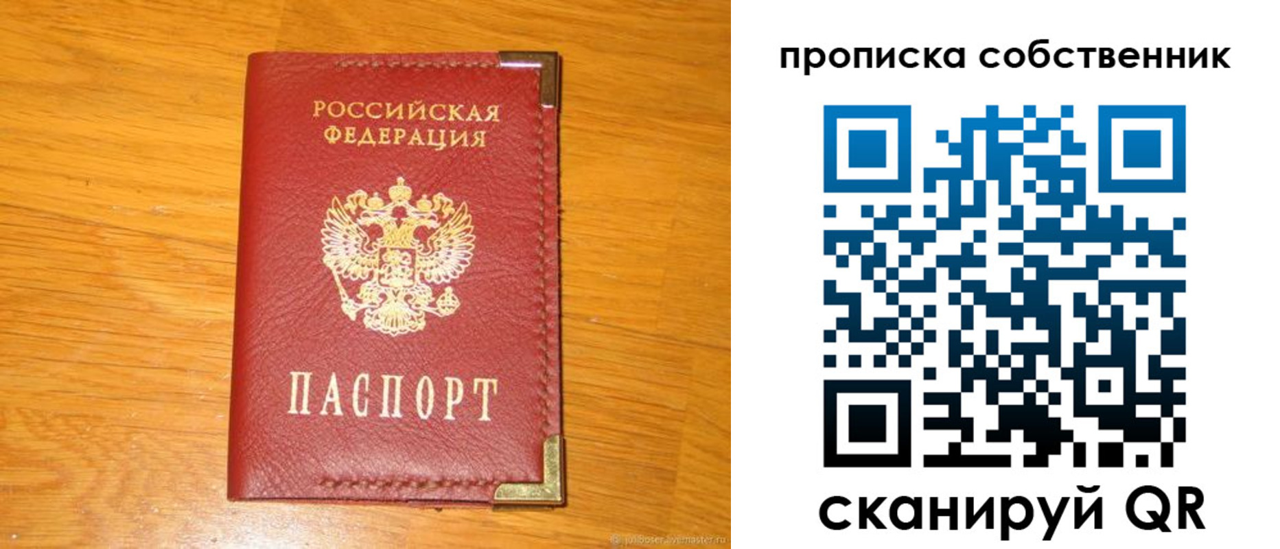 форма 3 в Вяземском