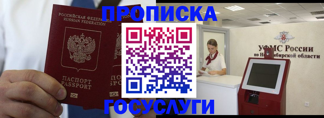 регистрация в Вяземском