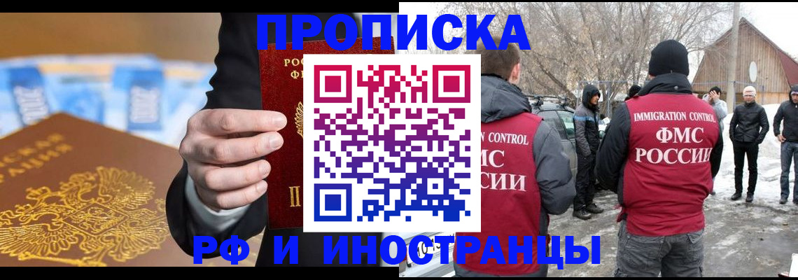 регистрация для дет. сада в Вяземском